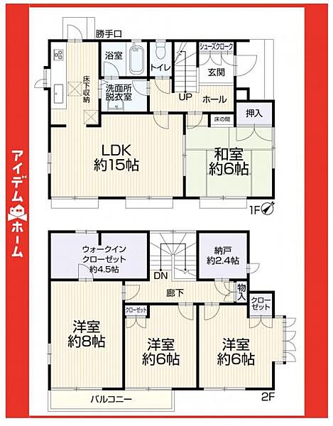 間取り：323000442324