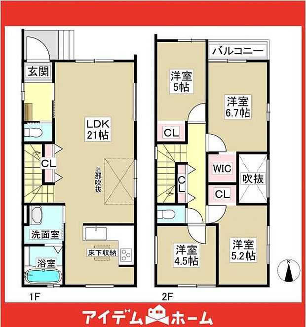 ☆2号棟間取図☆