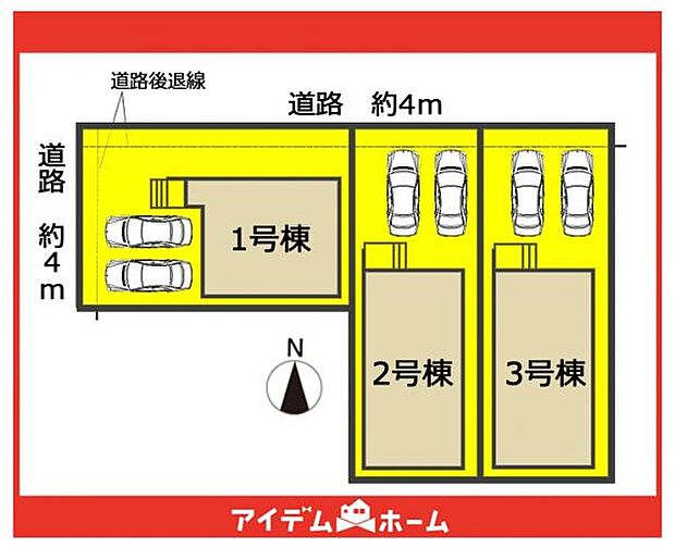 本物件は1号棟です♪