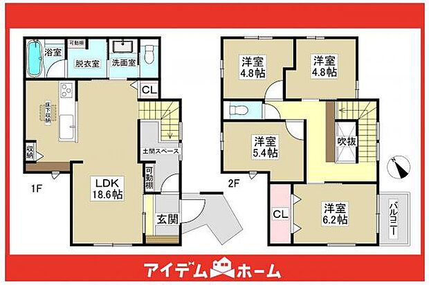 ☆4号棟間取図☆