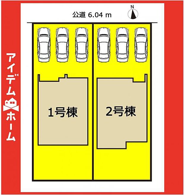 本物件は1号棟です♪