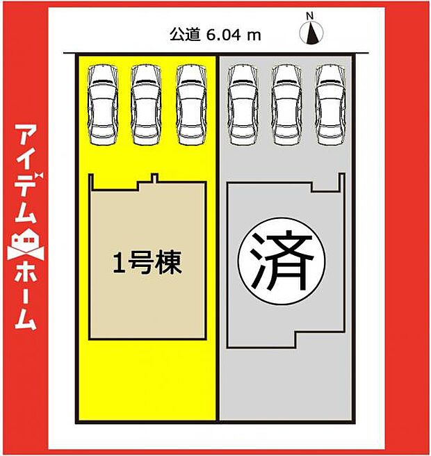 本物件は1号棟です♪