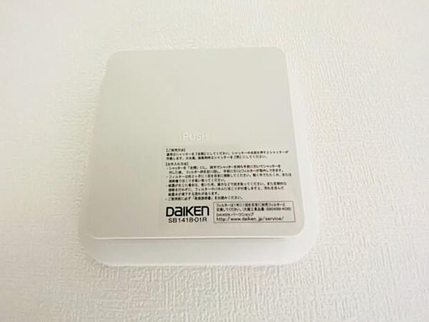 お部屋の中の空気を24時間循環・換気するシステムです♪ きれいな空気を取り入れることができ、カビを発生させる結露や湿気を防ぐことに役立ちます!