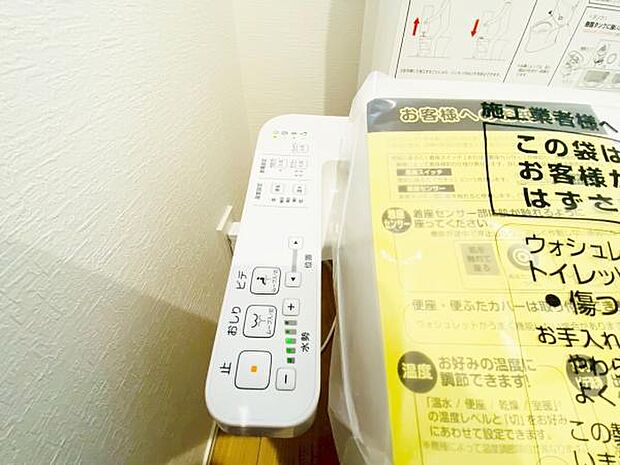 温水での洗浄機能がついておりますので清潔かつ衛生面も安心です♪