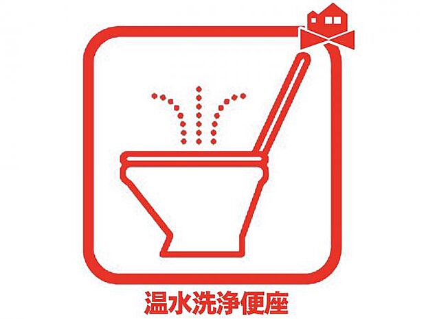 温水での洗浄機能がついておりますので清潔かつ衛生面も安心です♪ 
