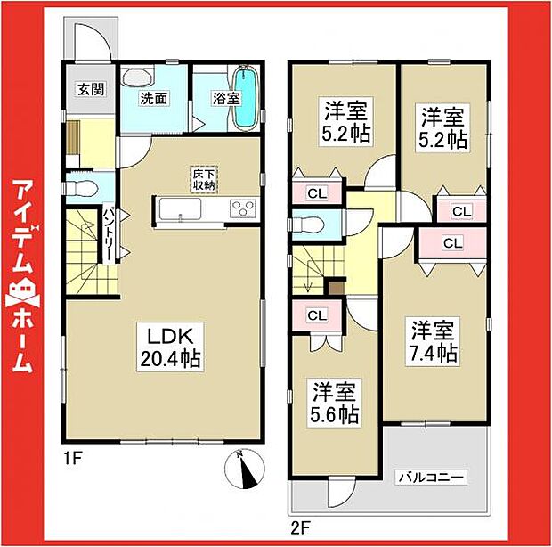 ☆2号棟間取図☆