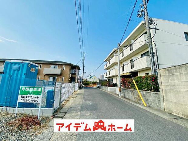 前面道路（2026年1月）撮影