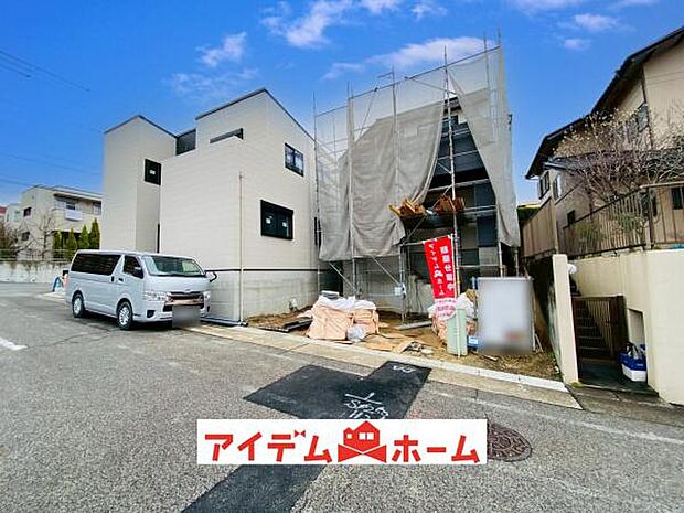 全体(2026年3月)撮影