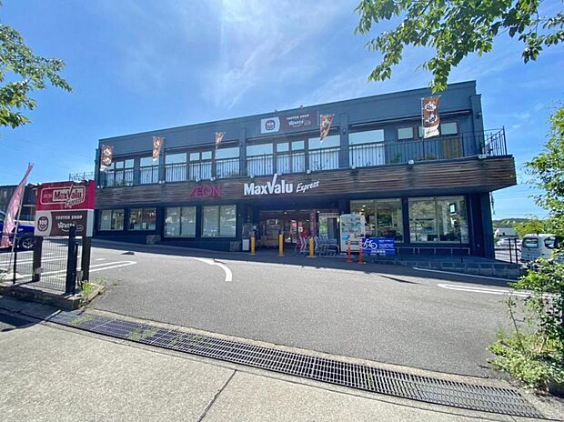 マックスバリュ エクスプレス天白植田店（1440m）