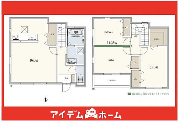 ☆C2号棟間取図☆