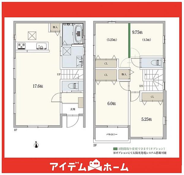 ☆A号棟間取図☆