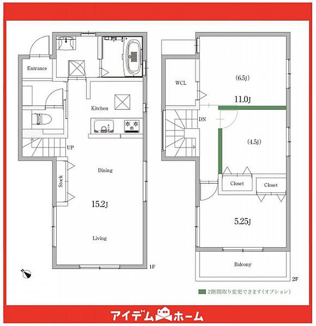 ☆A号棟間取図☆