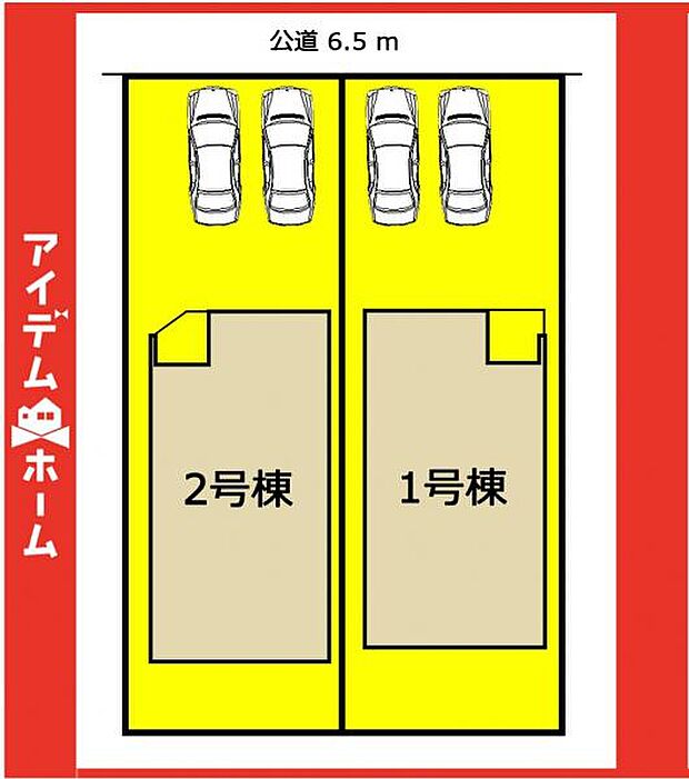 本物件は1号棟です♪