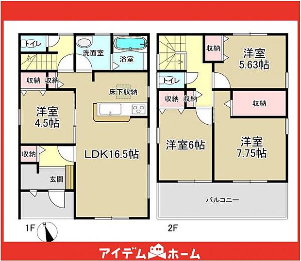 ☆2号棟間取図☆
