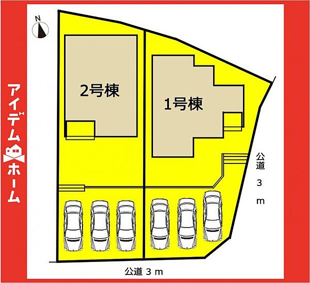 本物件は1号棟です♪