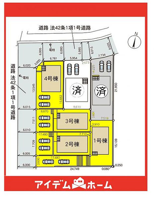 本物件は1号棟です♪