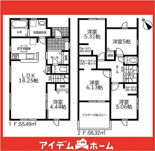 ☆2号棟間取図☆