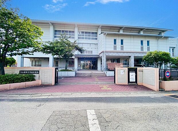 名古屋市立守山中学校(420m)