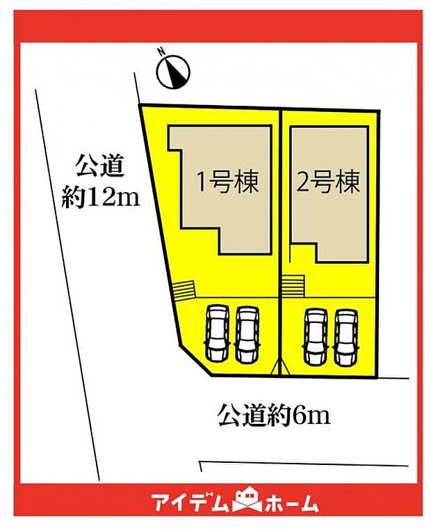 本物件は1号棟です♪