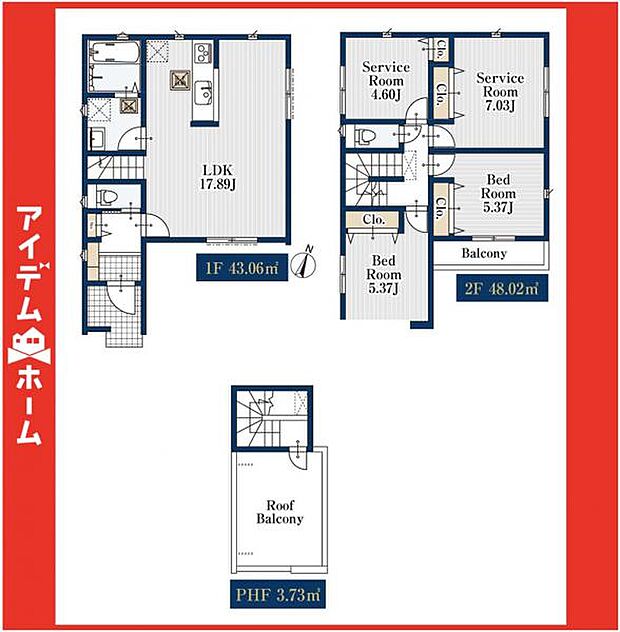 ☆2号棟間取図☆
