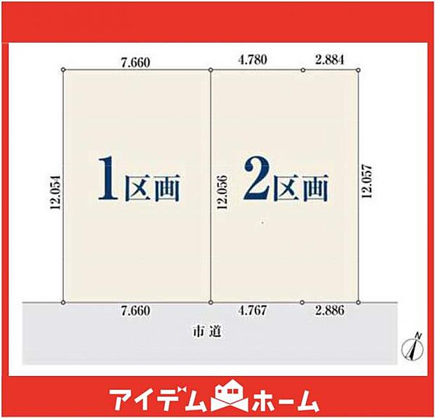 本物件は2号棟です♪