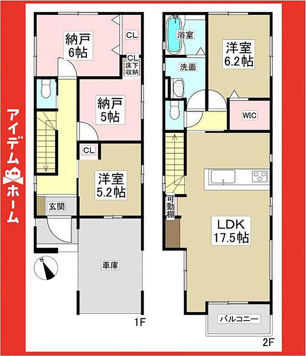 ☆5号棟間取図☆