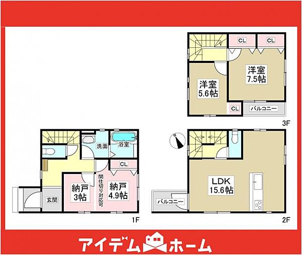 ☆3号棟間取図☆