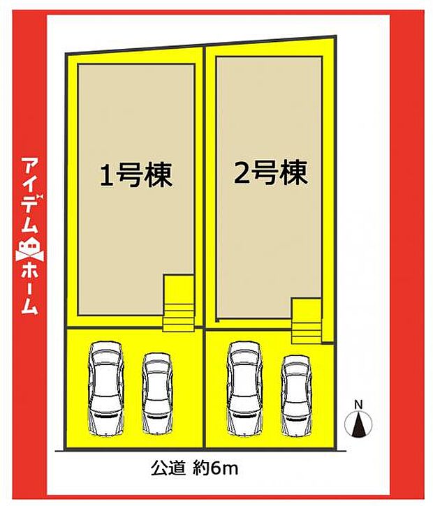 本物件は1号棟です♪