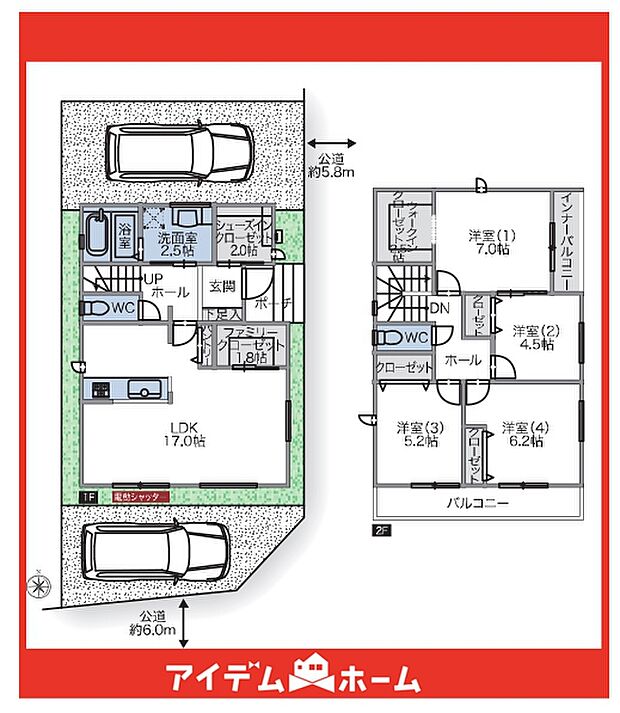☆4号棟間取図☆