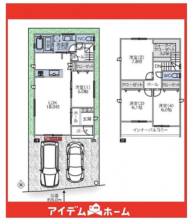 ☆3号棟間取図☆