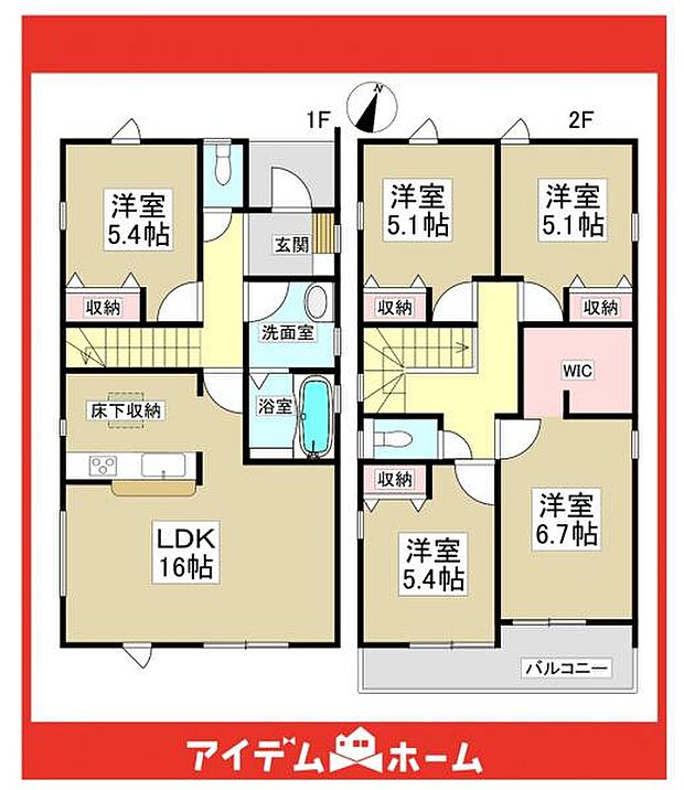 ☆2号棟間取図☆