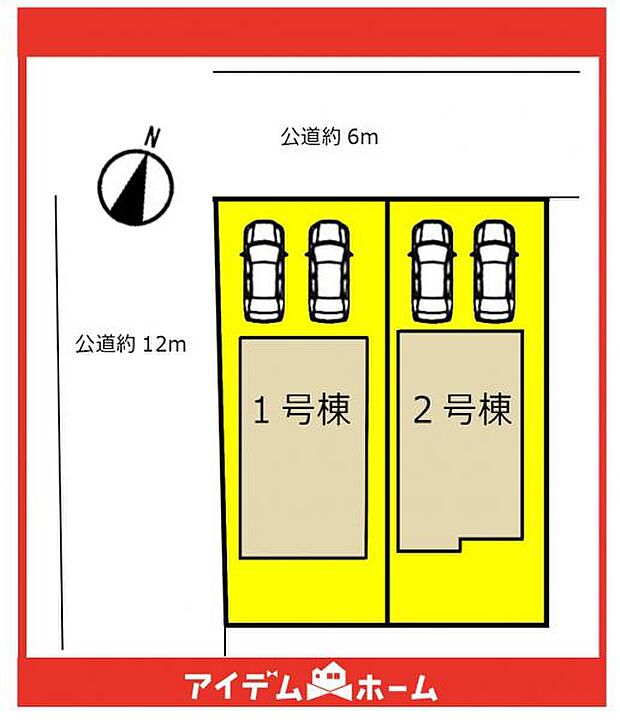 本物件は2号棟です♪