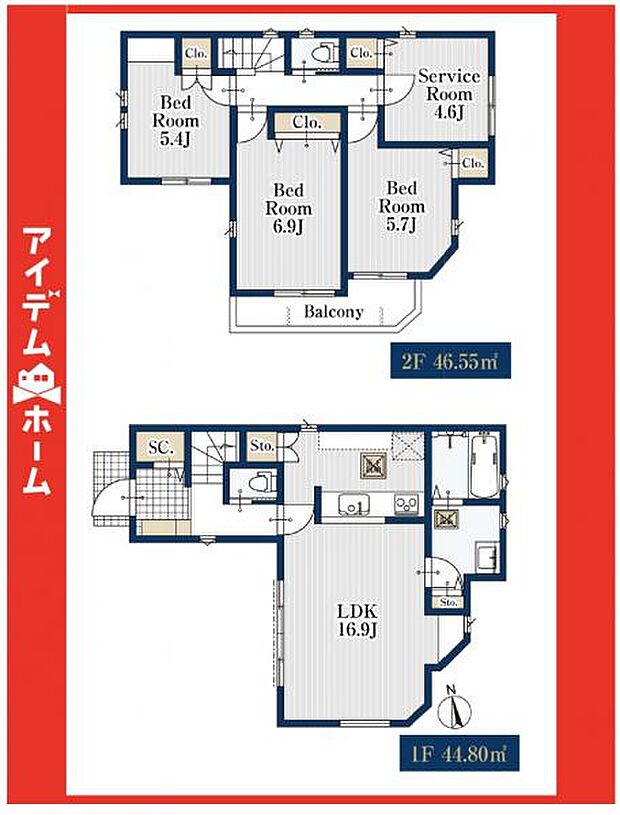 ☆2号棟間取図☆