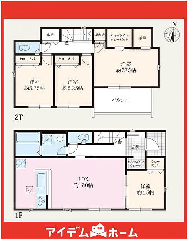 ☆2号棟間取図☆