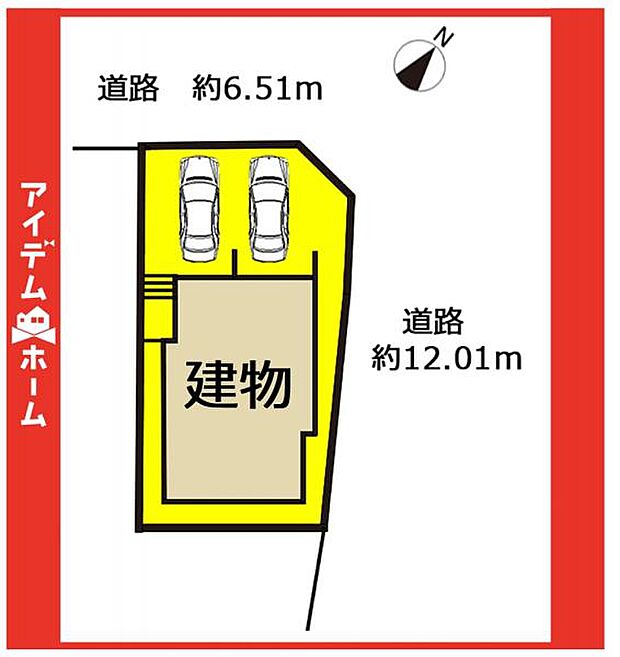 本物件は限定1邸です♪