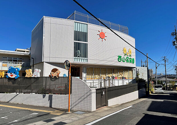西山保育園（290m）