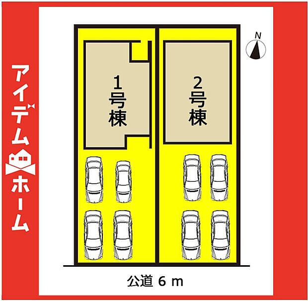 本物件は1号棟です♪