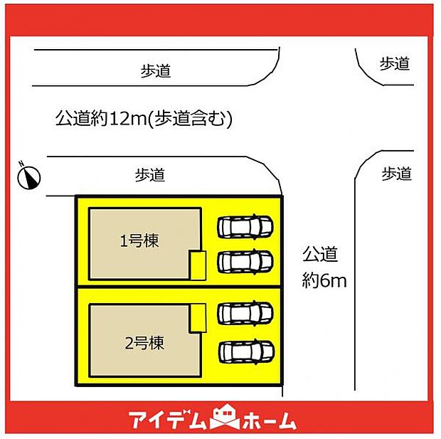 本物件は1号棟です♪
