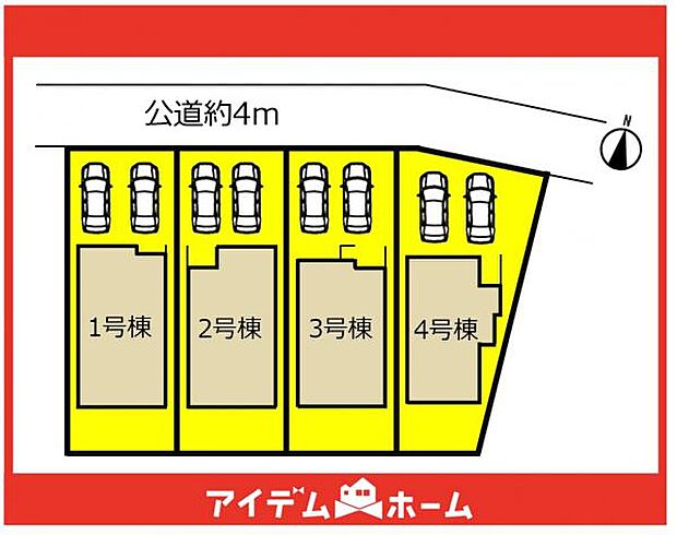 本物件は4号棟です♪
