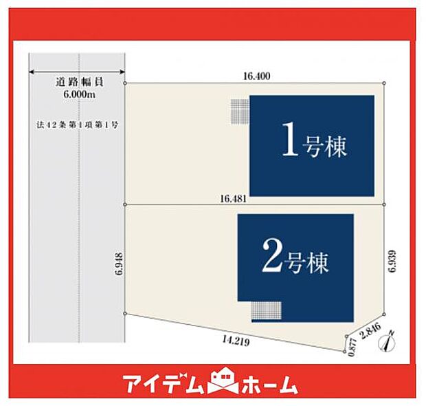 本物件は2号棟です♪