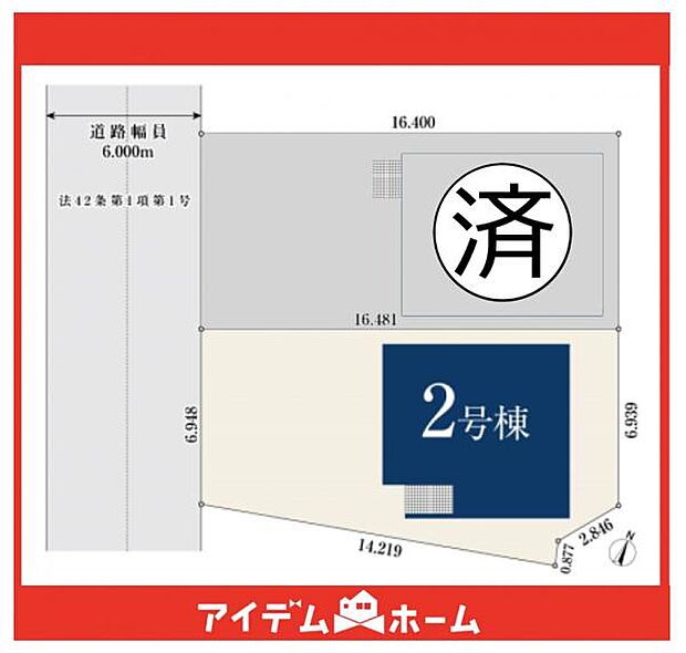 本物件は2号棟です♪