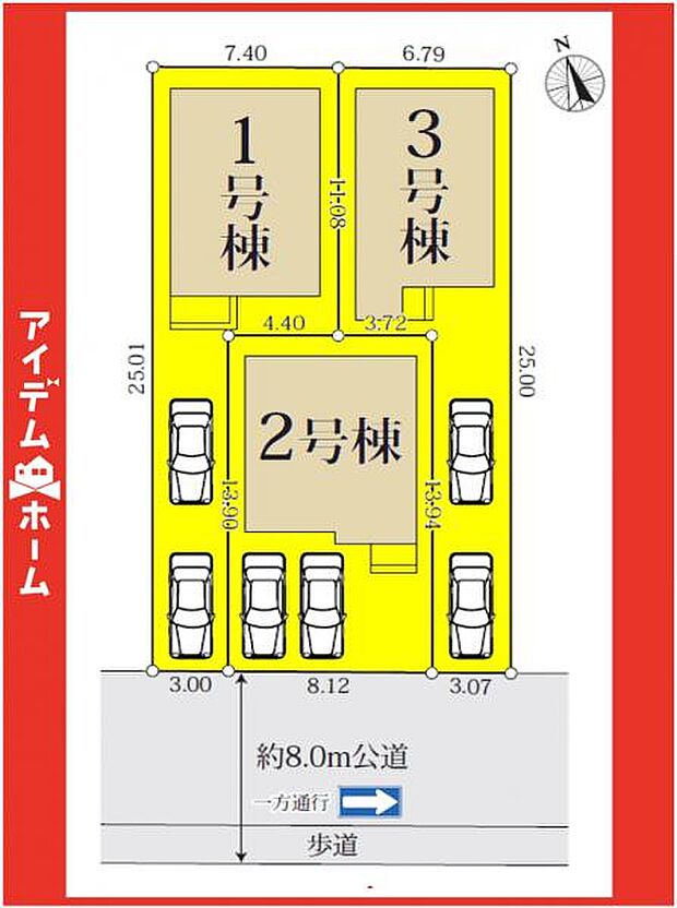 本物件は1号棟です♪