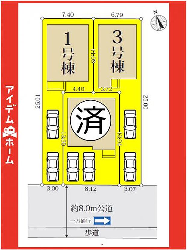 本物件は1号棟です♪
