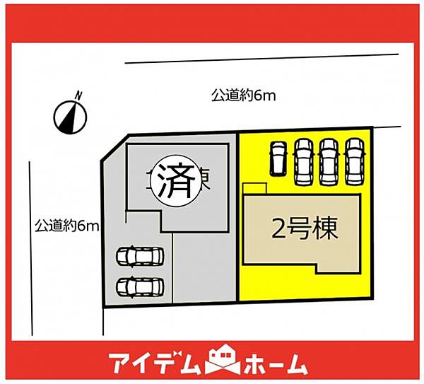 本物件は2号棟です♪