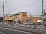 周辺：ナフコトミダ 尾張旭店（320m）