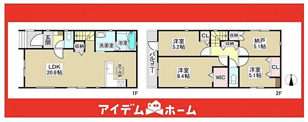 ☆4号棟間取図☆