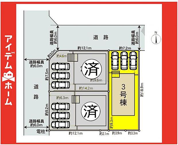 本物件は3号棟です♪