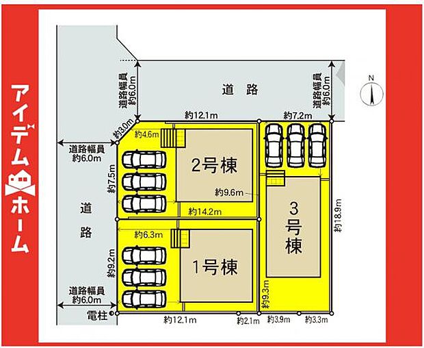本物件は1号棟です♪