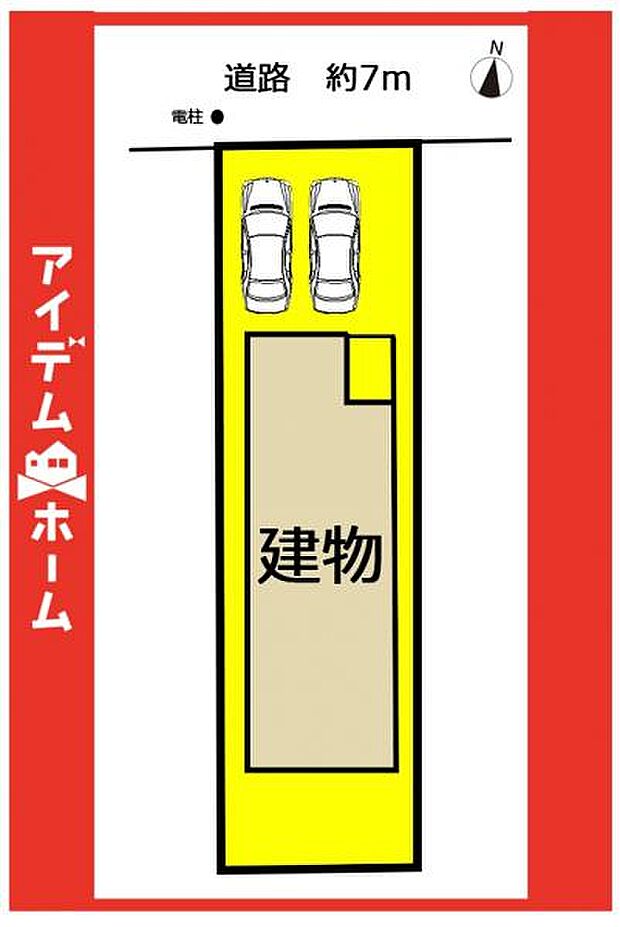 本物件は限定1邸です♪