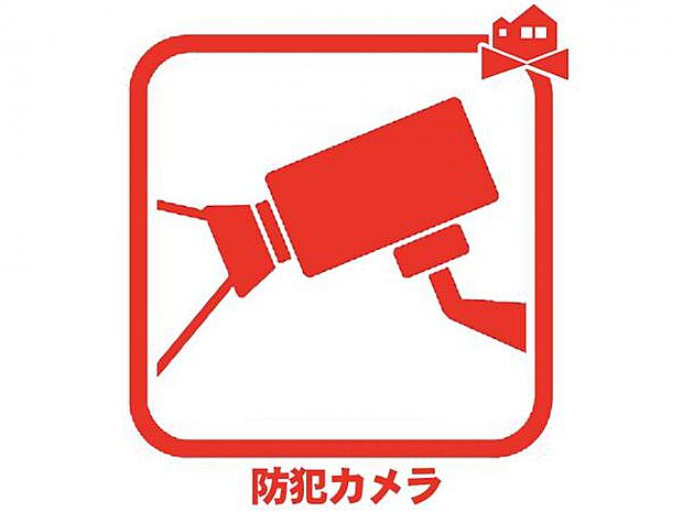 いつでもどこでも、自宅を見守ることができます。外出先でも、置き配の荷物なども確認ができます♪